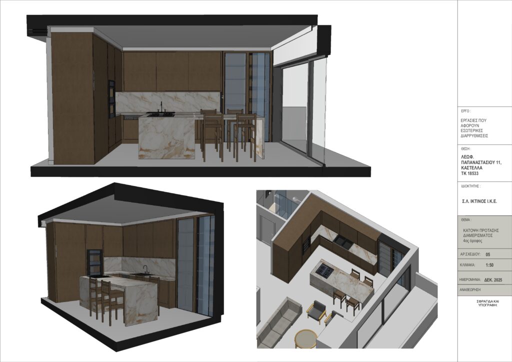 3d page 0001
